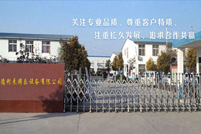 河北隆泰食品科技有限公司